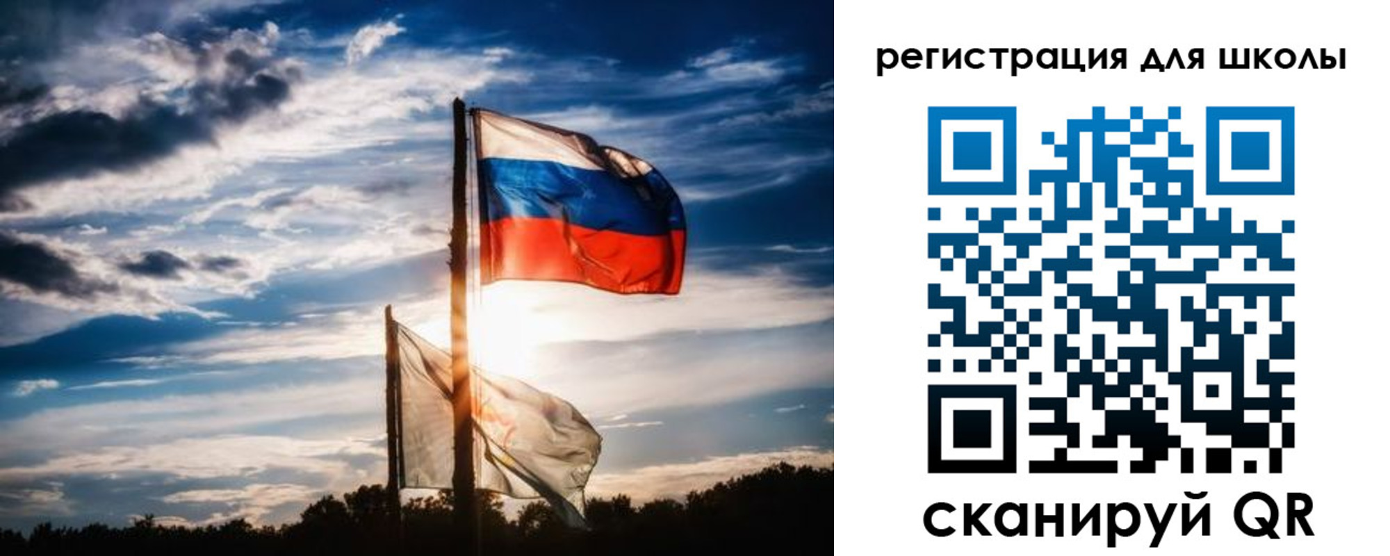 регистрация в Челябинске